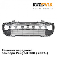 Решетка переднего бампера Peugeot 308 (2007-) KUZOVIK