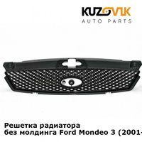 Решетка радиатора без молдинга Ford Mondeo 3 (2001-2003) KUZOVIK