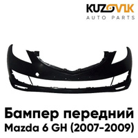 Бампер передний Mazda 6 GH (2007-2009) KUZOVIK