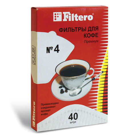 Фильтр FILTERO ПРЕМИУМ № 4 для кофеварок бумажный отбеленный 40 штук № 4/40 №4/40