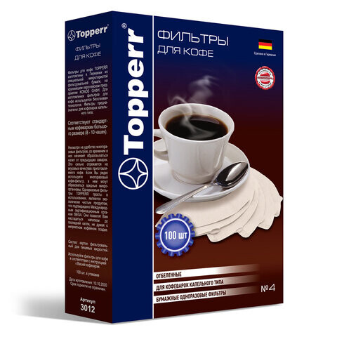 Фильтр TOPPERR №4 для кофеварок бумажный отбеленный 100 штук 3012