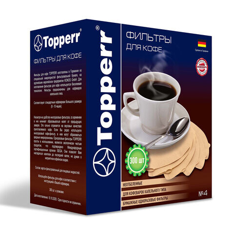 Фильтр TOPPERR №4 для кофеварок бумажный неотбеленный 300 штук 3047