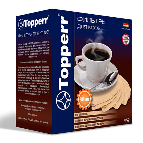 Фильтр TOPPERR №2 для кофеварок бумажный неотбеленный 200 штук 3049