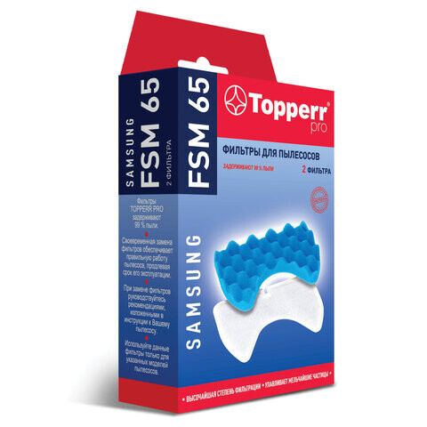 Комплект фильтров TOPPERR FSM 65 для пылесосов SAMSUNG 1115