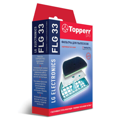 Комплект фильтров TOPPERR FLG 33 для пылесосов LG 1152
