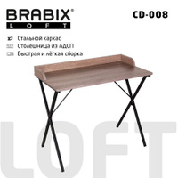 Стол на металлокаркасе BRABIX LOFT CD-008 900х500х780 мм цвет морёный дуб 641863