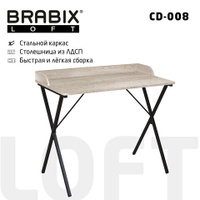 Стол на металлокаркасе BRABIX LOFT CD-008 900х500х780 мм цвет дуб антик 641864