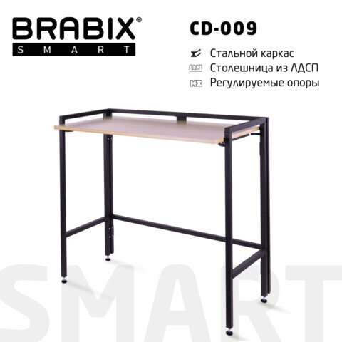 Стол BRABIX Smart CD-009 800х455х795 мм ЛОФТ складной металл/ЛДСП дуб каркас черный 641874