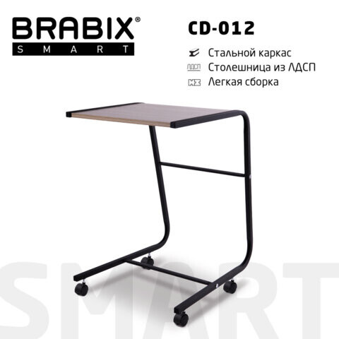 Стол BRABIX Smart CD-012 500х580х750 мм ЛОФТ на колесах металл/ЛДСП дуб каркас черный 641880