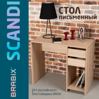 Стол письменный/компьютерный BRABIX "Scandi CD-017", 900х450х750 мм, 2 ящика, дуб сонома, 641895
