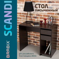 Стол письменный/компьютерный BRABIX Scandi CD-017 900х450х750 мм 2 ящика венге 641896 ЦБ013706-3
