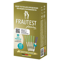 Набор FRAUTEST (Фраутест) тестов на овуляцию 5 шт. + тестов на беременность 2 шт. Axiom GmbH