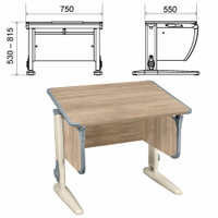 Стол-парта регулируемый ДЭМИ СУТ.41 750х550х530-815 мм бежевый каркас пластик серый дуб сонома Комплект