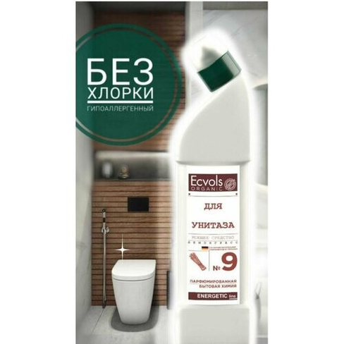 Средство для унитаза, чистки сантехники Ecvols Organic чистящее для ванной и туалета, антибактериальное, без хлора 750 м