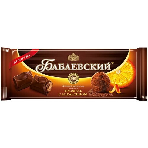 Шоколад Бабаевский темныйапельсиновый, 170 г