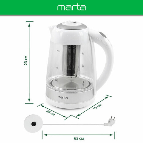 Чайник MARTA MT-4607 белый