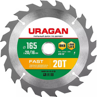 Пильный диск по дереву 165x20 мм 20 зубьев Uragan 36800-165-20-20_z01 URAGAN