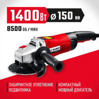 ЗУБР 1400 Вт, d150 мм, УШМ (УШМ-150-1405)