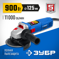 ЗУБР 900 Вт, d125 мм, УШМ, Профессионал (УШМ-П125-900)