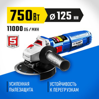 ЗУБР Компакт, 750 Вт, d125 мм, УШМ, Профессионал (УШМ-П125-750)