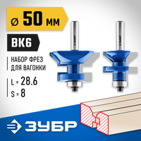 ЗУБР 50x30мм, хвостовик 8мм, Набор фрез для вагонки