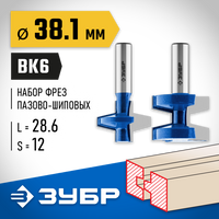 ЗУБР 38.1x28,6мм, хвостовик 12мм, Набор фрез пазо-шиповых