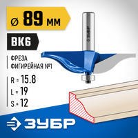 ЗУБР 89x19мм, радиус 15.8мм, фреза фигирейная №1