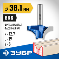 ЗУБР 38.1x19мм, радиус 12.7мм, фреза пазовая фасонная №1