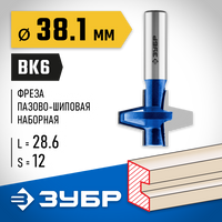 ЗУБР 38.1x28,6мм, хвостовик 12мм, фреза пазо-шиповая наборная