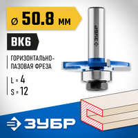 ЗУБР 50,8x4мм, хвостовик 12мм, фреза горизонтально-пазовая