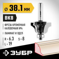 ЗУБР 38.1x19мм, радиус 6.3мм, фреза кромочная калевочная №4