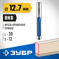 ЗУБР 12.7x38мм, хвостовик 12мм, фреза кромочная с нижним подшипником (3 лезвия)