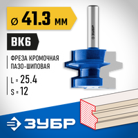 ЗУБР 41,3x29мм, хвостовик 12мм, фреза комбинированная универсальная