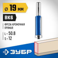 ЗУБР 19x50.8мм, хвостовик 12мм, фреза кромочная с нижним подшипником