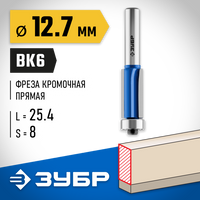 ЗУБР 12.7x25.4мм, хвостовик 8мм, фреза кромочная с нижним подшипником (3 лезвия)