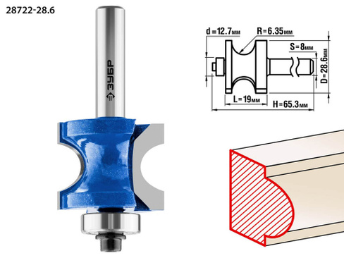 ЗУБР 28,6x19мм, радиус 6.3мм, фреза полустержневая с подшипником