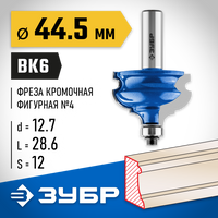 ЗУБР 44,5x28мм, хвостовик 12мм, фреза кромочная фигурная №4