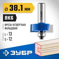 ЗУБР 38.1x13мм, хвостовик 12мм, фреза фальцевая