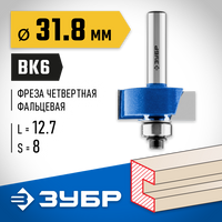 ЗУБР 31,8x12,7мм, хвостовик 8мм, фреза фальцевая