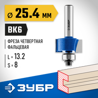 ЗУБР 25.4x13мм, хвостовик 8мм, фреза фальцевая