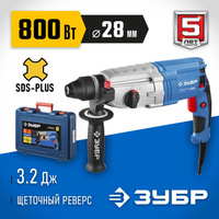 ЗУБР 28 мм, 800 Вт, перфоратор SDS Plus, Профессионал (ЗП-28-800 К)