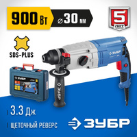 ЗУБР 30 мм, 900 Вт, перфоратор SDS Plus, Профессионал (ЗП-30-900 К)