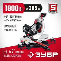 ЗУБР ЗПТ-305-1800 ПЛ пила торцовочная с протяжкой, d 305 х 30 мм, 1800 Вт