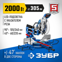 ЗУБР Профессионал ППТ-305-П пила торцовочная с протяжкой, d 305 х 30 мм, 2000 Вт