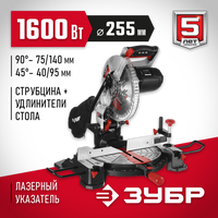 ЗУБР ЗПТ-255-1800 ЛМ2 пила торцовочная, d 255 х 30 мм, 1600 Вт