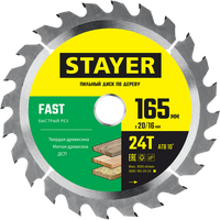 STAYER FAST 165 x 20/16мм 24Т, диск пильный по дереву, быстрый рез