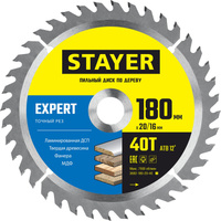 STAYER EXPERT 180 x 20/16мм 40T, диск пильный по дереву, точный рез