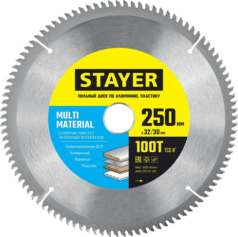 STAYER MULTI MATERIAL 250х32/30мм 100Т, диск пильный по алюминию, супер чистый рез