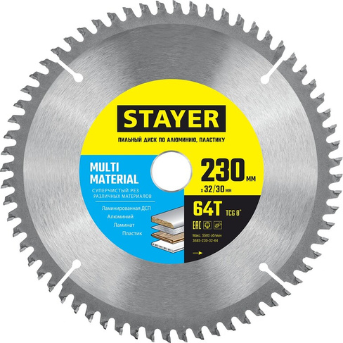 STAYER MULTI MATERIAL 230х32/30мм 64Т, диск пильный по алюминию, супер чистый рез