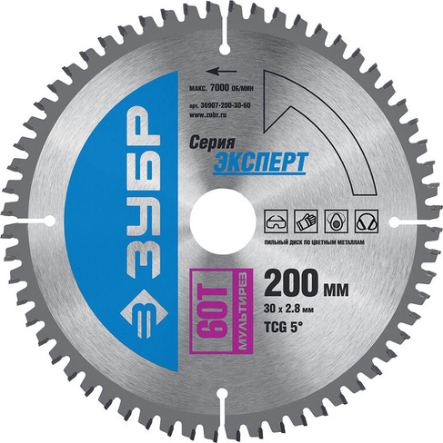 ЗУБР Мультирез 200 x 30мм 60Т, диск пильный по алюминию